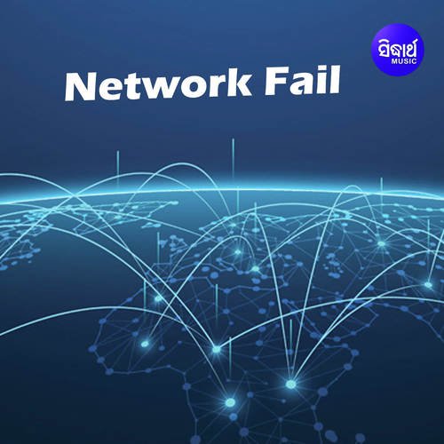 Network Fail