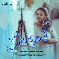 Ninavukal-SCEyeyRzWgc