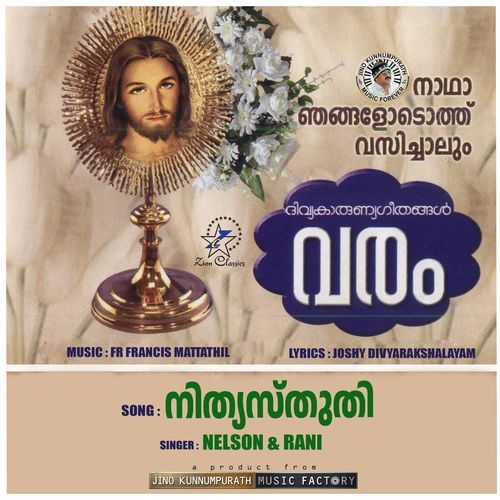 Nithyasthuthi