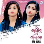 O jan re Kolija Amar (Female Version)