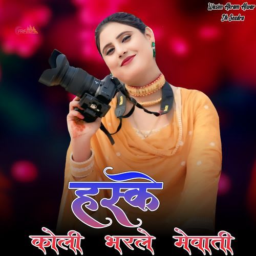 हस्के कोली भरले मेवाती