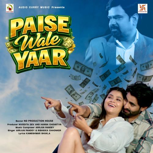 Paise Wale Yaar