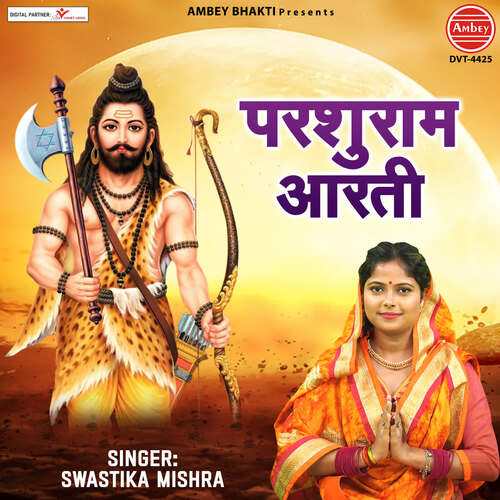 Parshuram Aarti Songs Download Free Online Songs JioSaavn