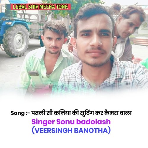 Patli Si Kaniya Ki Shooting