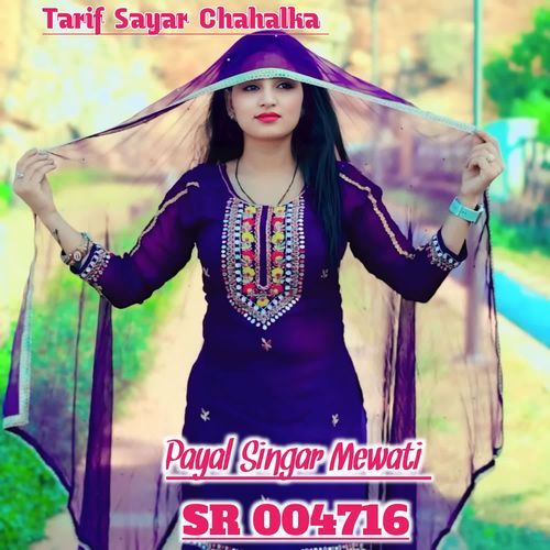 Payal Singar Mewati SR 004716