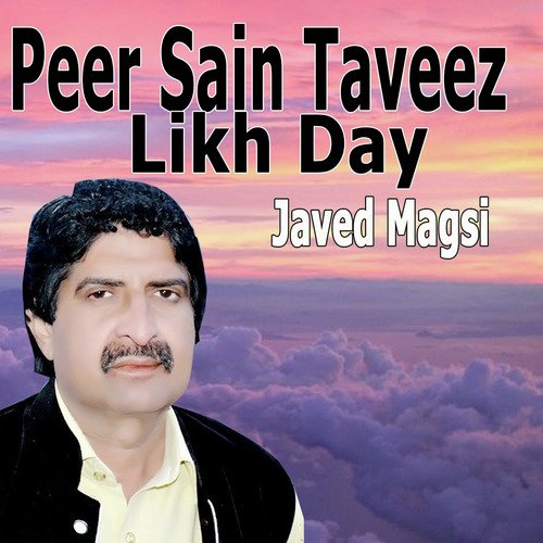 Peer Sain Taveez Likh Day