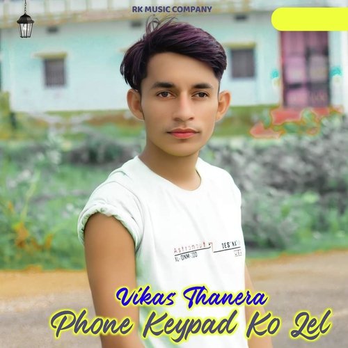 Phone Keypad Ko Lel (Meena Geet) cover art