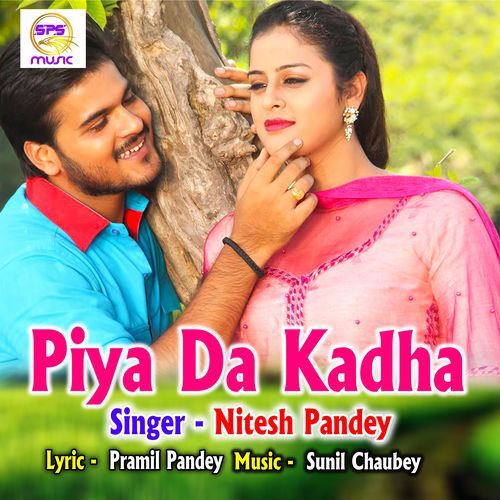 Piya Da Kadha