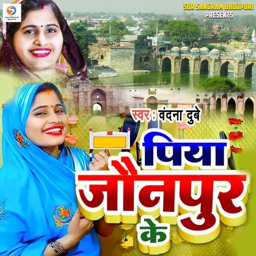 Piya Jaunpur Ke