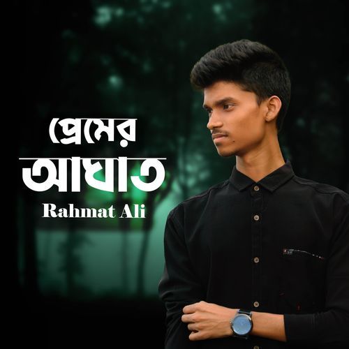 Premer Aghat
