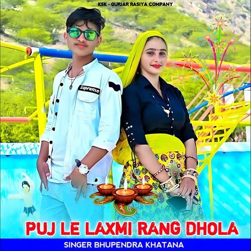 Puj Le Laxmi Rang Dhola