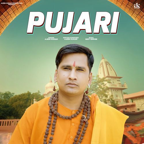 Pujari