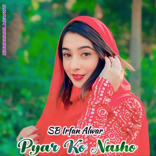 Pyar Ko Nasho