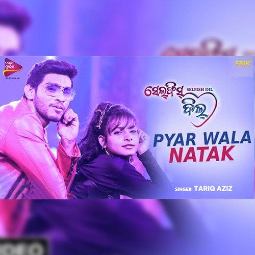 Pyar Wala Natak