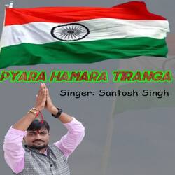 Pyara Humara Tiranga-MwUhdCN1AGs