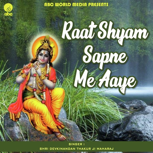 Raat Shyam Shaam Sapne Mein Aaye_poster_image