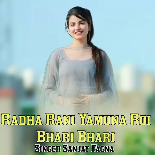 Radha Rani Yamuna Roi Bhari Bhari