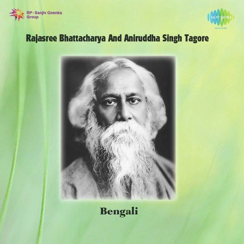 Rajasree Bhattacharya And Aniruddha Singh Tagore