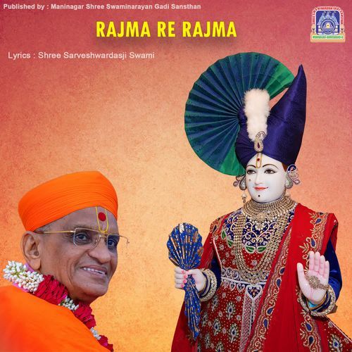 Rajma Re Rajma