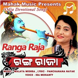 Ranga Raja (Bhajan)-MlEmXxwIQnc