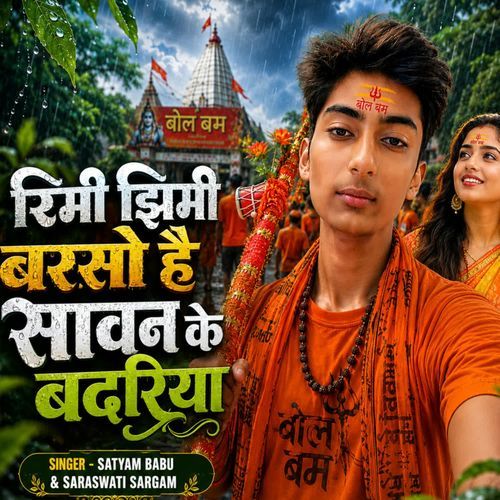 Rimi Jhimi Barso Hai Sawan Ke Badariya
