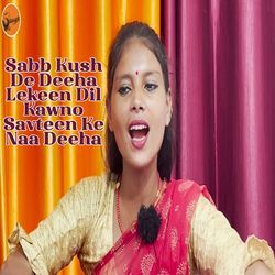 Sabb Kush De Deeha Lekeen Dil Kawno Savteen Ke Naa Deeha-PQMFHAJvfX4