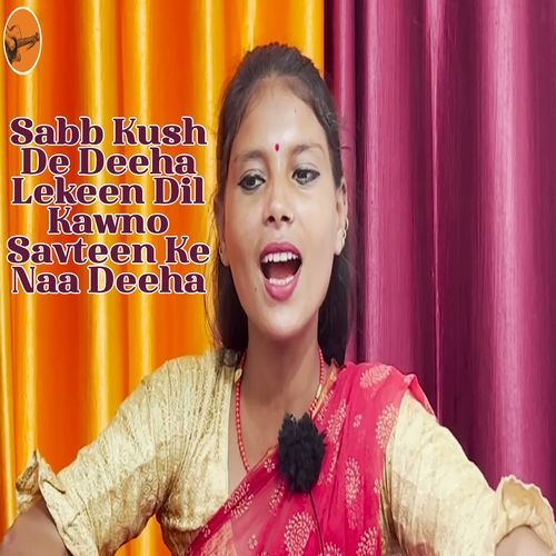 Sabb Kush De Deeha Lekeen Dil Kawno Savteen Ke Naa Deeha