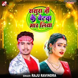 Sasur Ji Ke Betawa Mar Liya