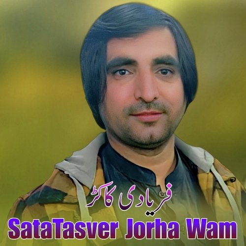 SataTasver Jorha Wam