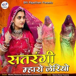 Satrangi Mharo Leriyo