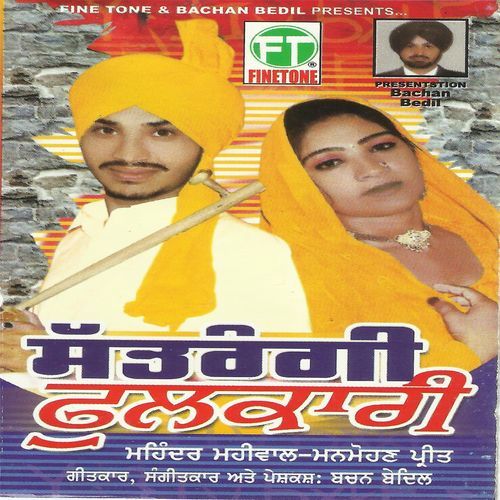 Kinni Sohni
