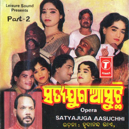 Satyajuga Aasuchhi Opera Part-2