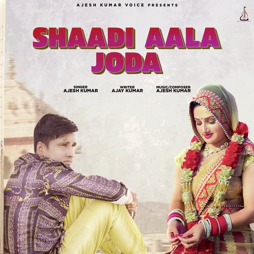 Shaadi Aala Joda