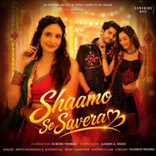 Shaamo Se Savera