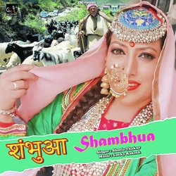 Shambhua-AQQ8cwVCQ0I