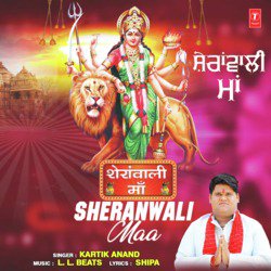 Sheranwali Maa-MwEeYwxmY1g