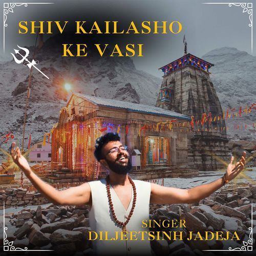 Shiv Kailasho Ke Vasi