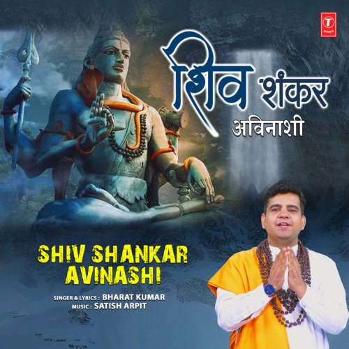Shiv Shankar Avinashi