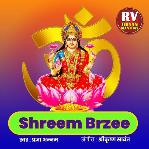 Shreem Brzee