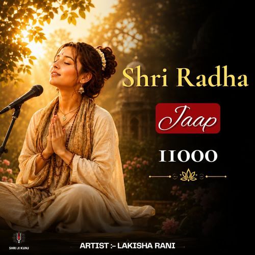 Shri Radha Jaap 11000