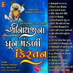 Shrinathji Ne Dhun Mandli Kirtan