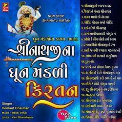 Shrinathji Ne Dhun Mandli Kirtan