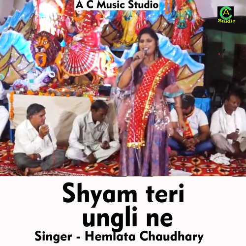 Shyam teri ungli ne (Hindi Song)