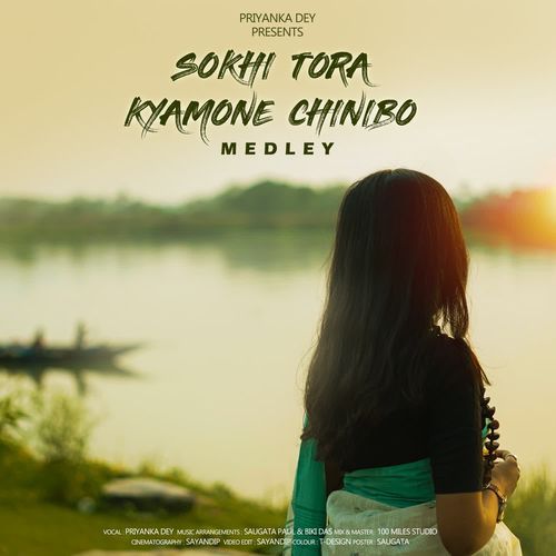 Sokhi Tora Kyamone Chinibo