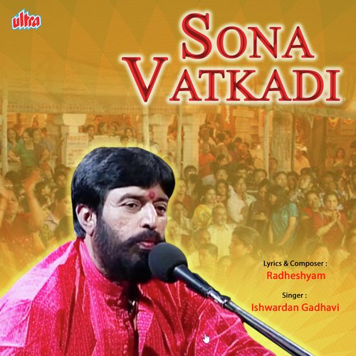 Sona Vatkadi