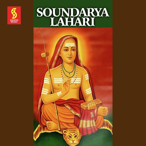 Soundarya Lahari