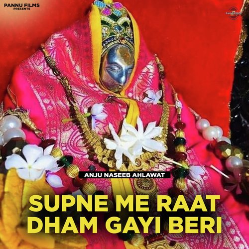 Supne Me Raat Dham Gayi Beri