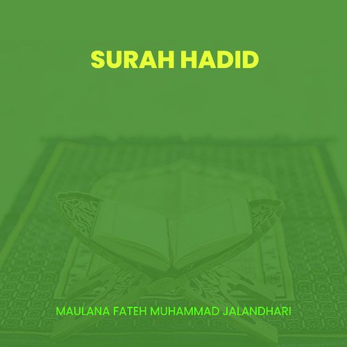 SURAH HADID