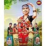 Suva Haway Khor Ginjara