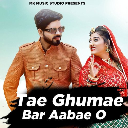 Tae Ghumae Bar Aabae O